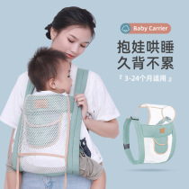 Baby sling is lightweight four-season front-hold baby carrier dual-purpose hands-free summer breathable baby-carrying tool for outdoor use