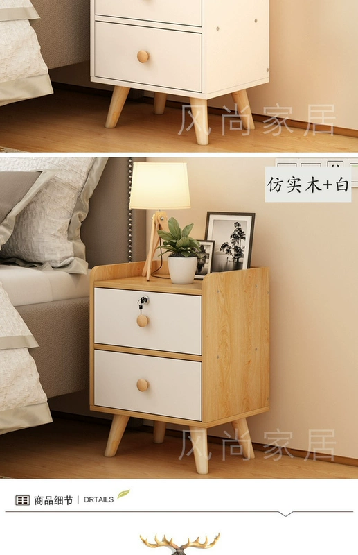 Thời trang thể khóa tủ đầu giường hiện đại nhỏ gọn tủ đầu giường đơn giản màu gỗ nhỏ phòng ngủ tủ khóa tủ đầu giường - Buồng mẫu tủ quần áo