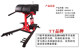 Commercial Roman Chair Ghd Multifunctional Lumbar and Abdominal Muscle Training Goat Stand Roman Chair for Waist Strength Training