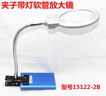 Table lamp clip-type with lamp LED Elderly students Read Magnifier Product Experience Multifunction Repair Embroidery