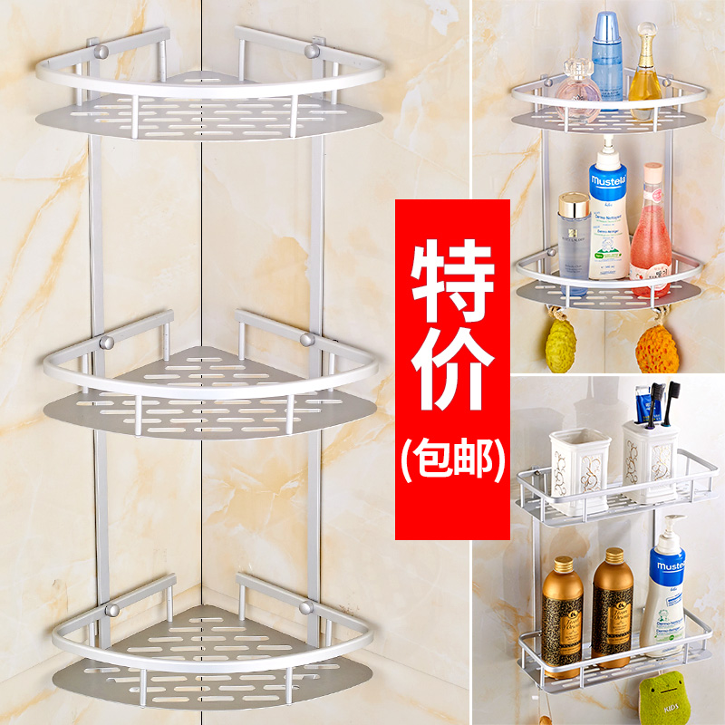 Bathroom shelf wall wall wall washroom toilet toilet toilet toilet without punching triangle bathroom