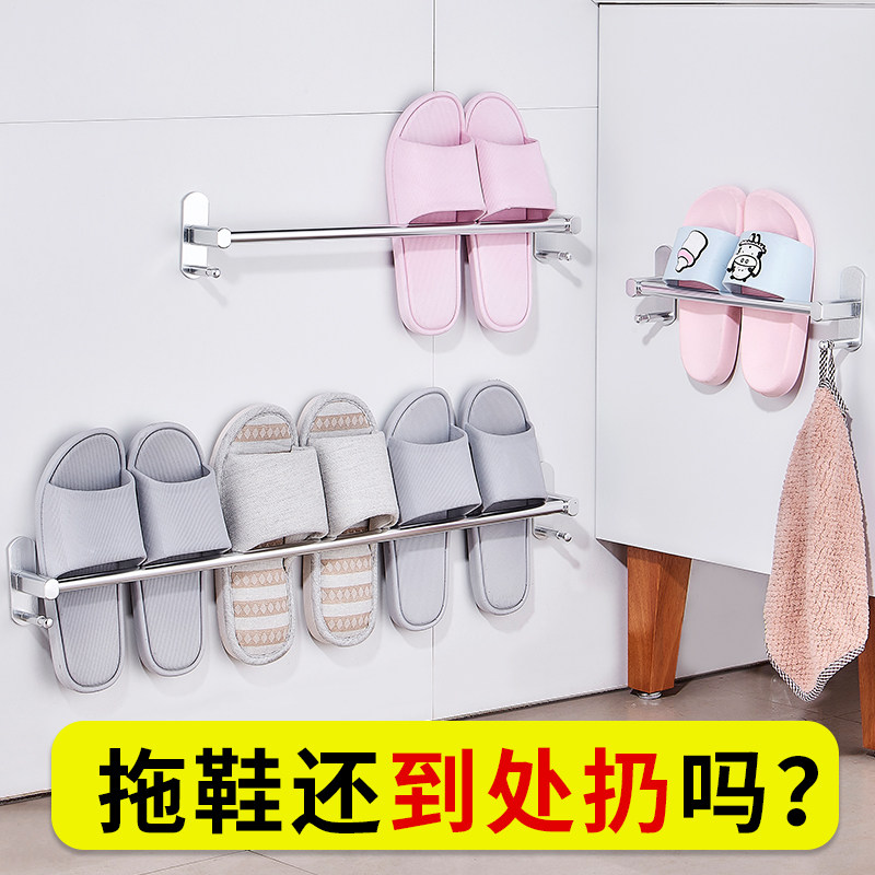 Bathroom slipper rack Wall-mounted non-punch hook Powder room toilet space aluminum door rear storage drain pylons