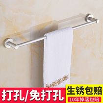 Towel rack non-perforated toilet space aluminum towel bar single pole wall-mounted bathroom pendant bathroom hardware hanger for air