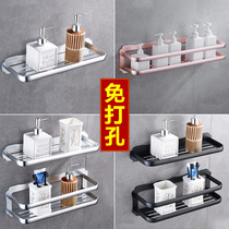 Punch-free space aluminum bathroom rack corner toilet wall-mounted bathroom bathroom rack
