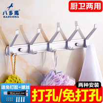 Free punch space aluminum pai gou kitchen adhesive hook toilet hook coat hook bathroom adhesive hook wall-mounted bathroom