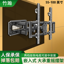 Suitable for Huawei TV V85 V98 telescopic bracket 85 98-inch smart screen rotating wall hanging wall shelf