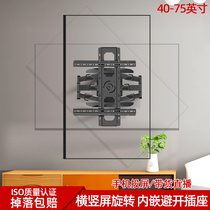 Suitable for Xiaomi EA65 70 75 inch TV hanger horizontal and vertical screen 90 degree telescopic rotating wall hanging wall bracket