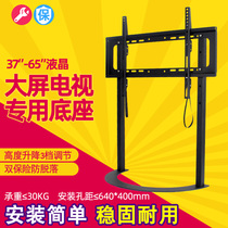 Universal TCL TV base stand L37F11 L40F11 L42F11 L46F11 stand