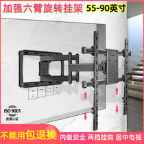 Suitable for Xiaomi 82 86 inch TV hanger retractable rotating extension hook vertical screen installation wall bracket