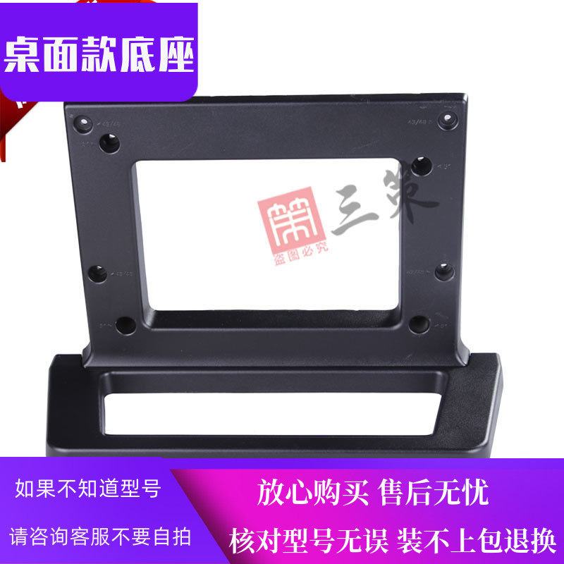 Suitable for Changhong TV LED43A9000 3D48A9000I 48A9000 3D51A9000i base