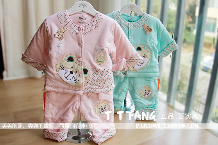 Coffret cadeau pour nouveau-né - vêtements - Ref 1978176 Image 15