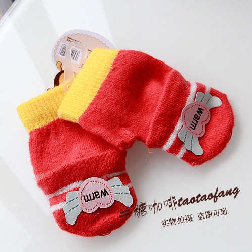 Gants pour enfants - Ref 2149340 Image 20