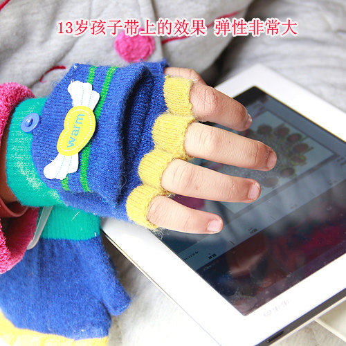 Gants pour enfants - Ref 2149340 Image 23