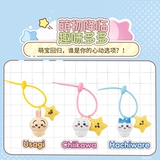 MINISO Chiikawa серия chiikawa светящиеся подвески милый брелок для сумок подвески