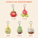 MINISO名创优品 Классическая плюшевая подвеска, кукла, антистресс