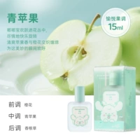 «Green Apple», маленькие духи
