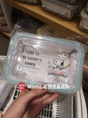 Пищевой контейнер miniso名创优品三丽鸥玻璃塑料耐热便当盒饭盒保鲜水果盒微波炉热