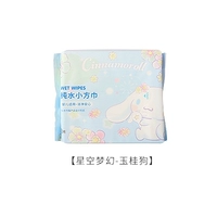 Work Wipe Starry Sky Dream & Yugui Dog Wipe