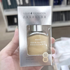 Жидкость/сливки miniso名创优品奶芙芙持妆粉底液自然色象牙白遮瑕奶油肌亲肤细腻