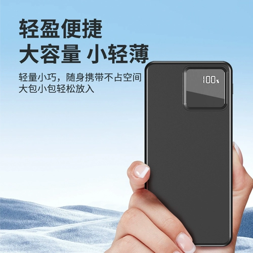 MINISO Tiedaxin классический цифровой дисплей 20000 мАч встроенное зарядное устройство для мобильного аккумулятора 201C