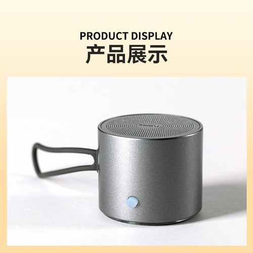 Портативный металлический Bluetooth-динамик MINISO, мини-наружный стереофонический беспроводной динамик объемного звучания A127