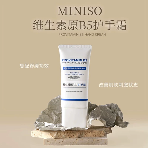 Miniso, витамин E содержит никотиновую кислоту, мягкий увлажняющий вазелин, защитный демисезонный крем для рук, против трещин