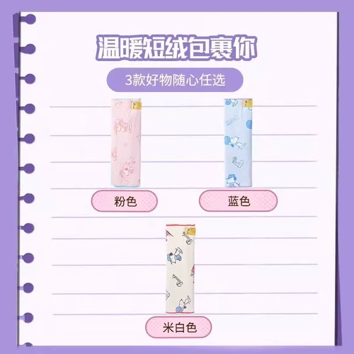 Банное полотенце двойного назначения MINISO Snoopy Colorful Life Series — мягкое, толстое, впитывающее и не оставляющее ворса.