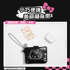 Творческое портмоне miniso名创优品凯蒂猫hello kitty黑白简约系列随身包卡/零钱小包