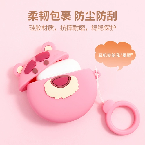 Miniso, Дисней, клубника, наушники, сумка для техники, защитный чехол