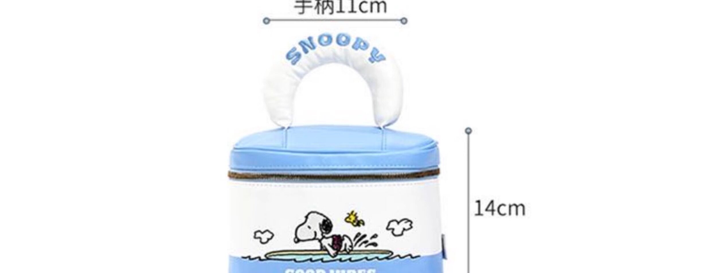 косметическая сумочка miniso名创优品史努比环海日记系列方形贝壳手拎化妆包便携收纳盒