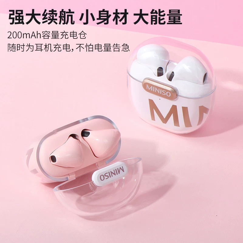 Беспроводные Bluetooth наушники M-01 из серии Magic Night от Miniso Mingyin Youpin мужские и женские спортивные, шумоподавление, высокое качество