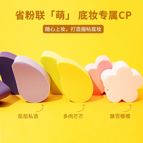 Miniso, спонж, мягкая база под макияж, пудра