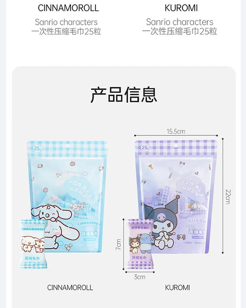 Полотенца одноразовые мыть miniso名创优品三丽鸥一次性压缩浴巾毛巾套装玉桂狗凯蒂猫加大厚