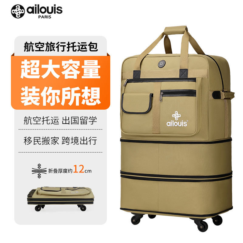 Large-Capacity Luggage Bag, Foldable 158 Airline Checked Bag, Universal Wheels, Telescopic Foldable Suitcase for Studying Abroad