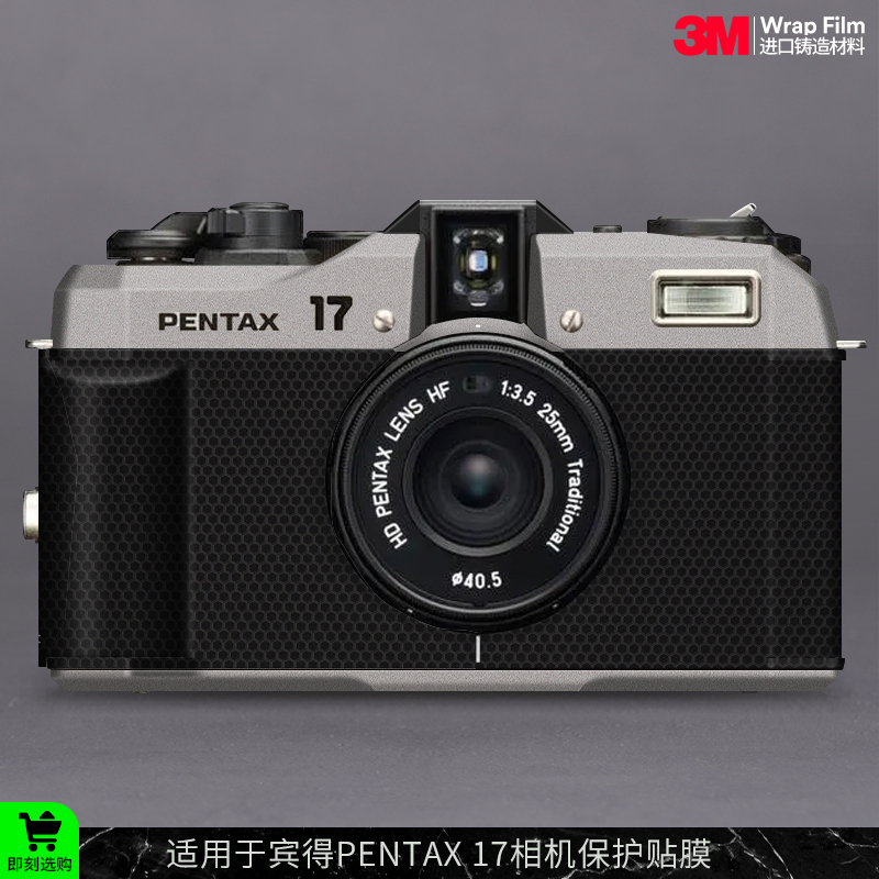 Mobale Is Suitable for Pentax 17 Camera Protective Film, Half-Frame 17 Body Sticker Skin 3m