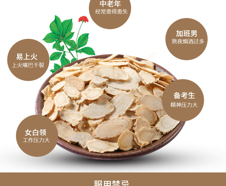 West Ginseng (смена картинки) _14.jpg