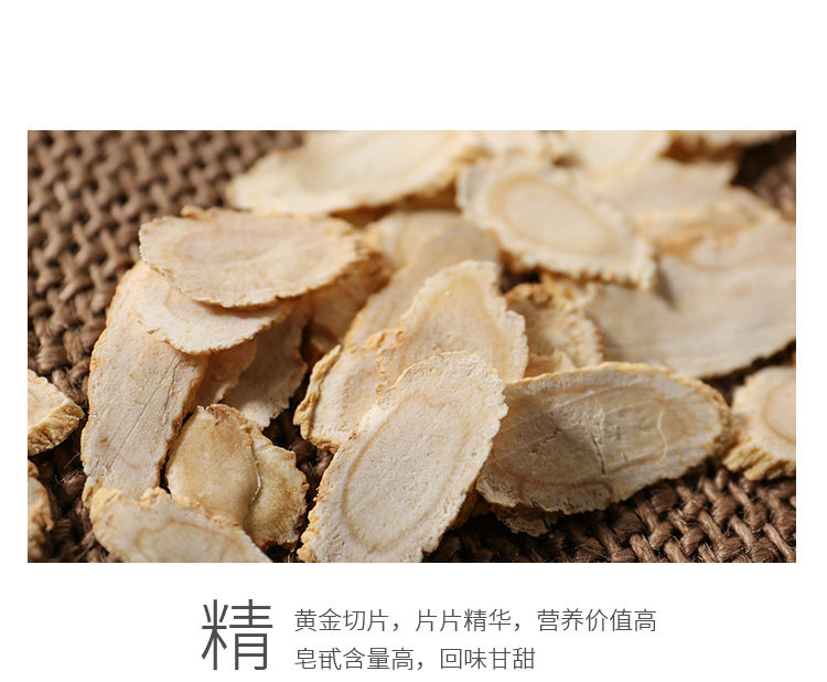 West Ginseng (смена картинки) _10.jpg