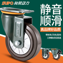 Thriving SUPO castors 3 inch 4 inch 5 inch flat bottom with brake rubber muted abrasion resistant industrial bearing universal wheel