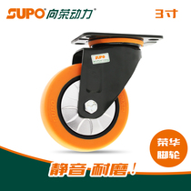 Thriving SUPO3 Inch Universal Wheel Polyurethane PU Small Flat Trolley Bearing Industrial Wheel Steering Castors