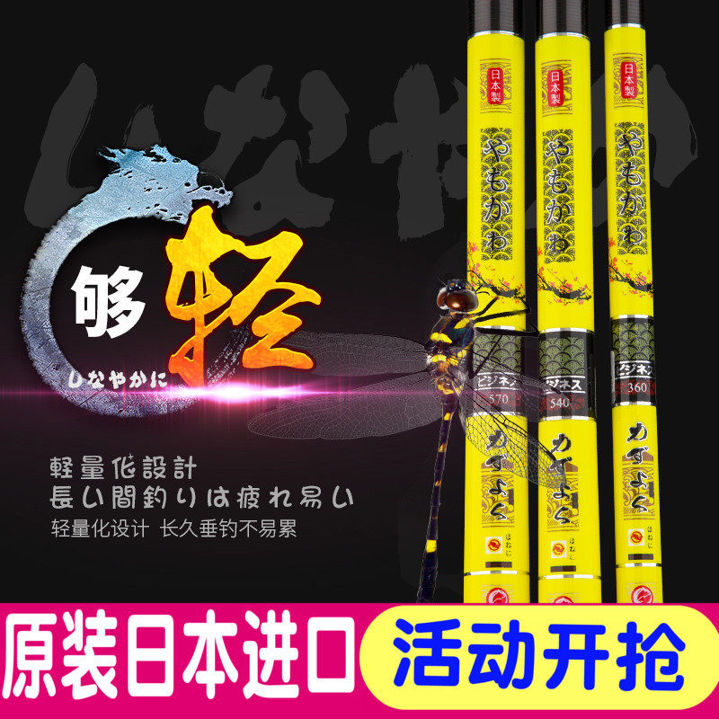 Japan imported carbon ultra-light ultra-hard 28 Fish Rod 3 9 5 4 6 3 7 2 m Fishing rod carp Handrod