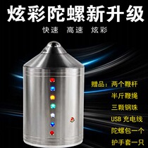 Fitness gyro Middle-aged all-metal luminous wind whistle Lotus lotus gyro Stainless steel iron gyro Ice Monkey