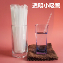 Straw Disposable transparent thin straw Soymilk drink small straw Independent packaging pointed hard straw 10 packs price