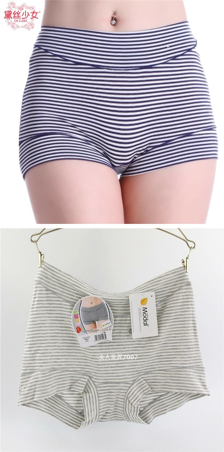 4 少女 少女 21563 modal sọc cao eo bụng cộng với kích thước cộng với đồ lót nữ boxer béo - Vòng eo thấp quần chíp nữ đẹp