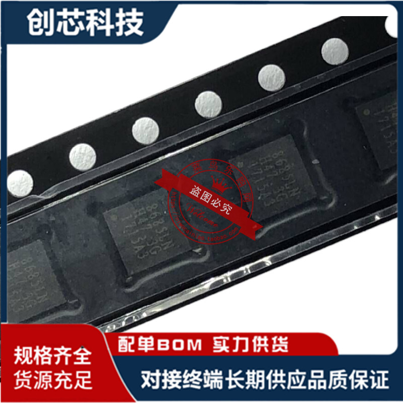 OZ8685LN 8685LN OZ8686LN OZ8685ALN OZ8296LN QFN全新原装
