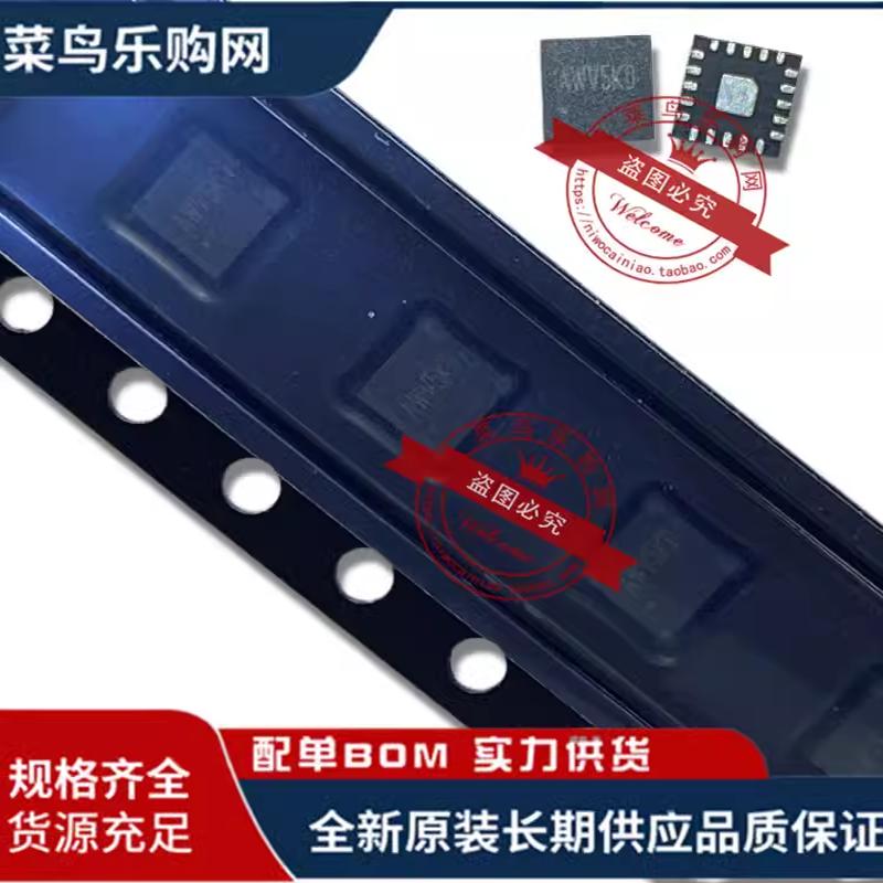 SY8286BRAC丝印AWV5QB AWV5 AWV4 AWV6 AWV7 AWV开头都通用 全新