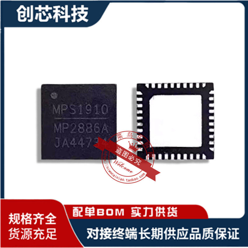 MP2949AGQKT MP2949A MP2884A MP2886A MP2959 MP2882 MP2979A