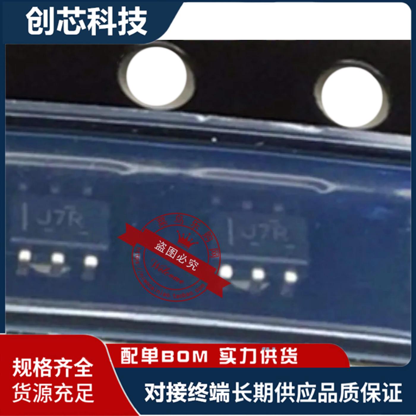 TS5A63157DCKR 丝印 J7R 贴片 SC70-6 模拟开关 ic芯片 全新