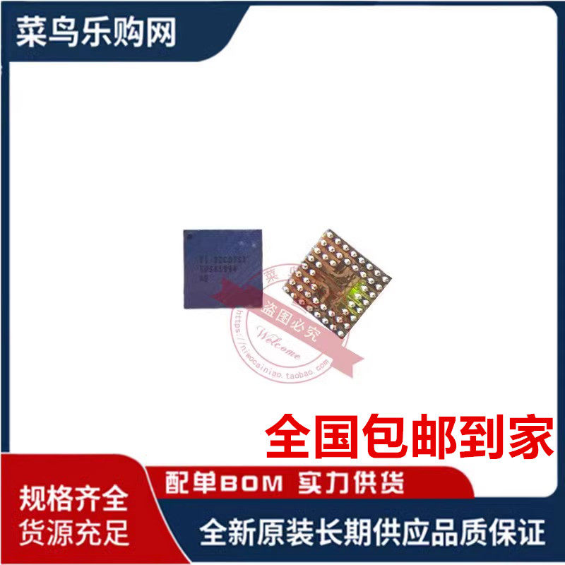SN2001024YBGR TPS65994ADYBGR TPS65994AD TPS65993AD BGA现货