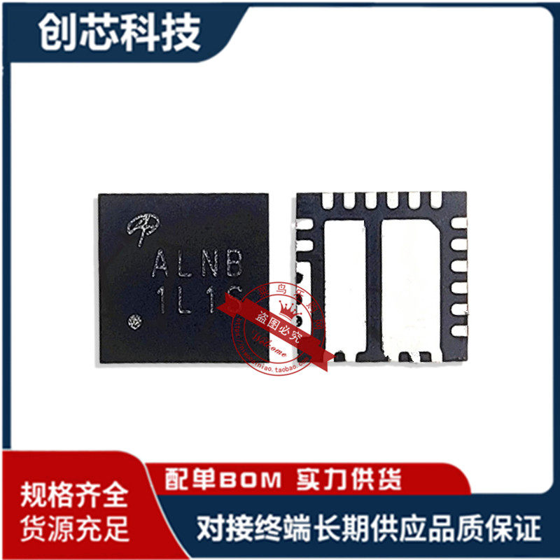 全新原装 AOZ2261NQI-11 AOZ2261N 丝印 ALNB QFN封装 现货芯片