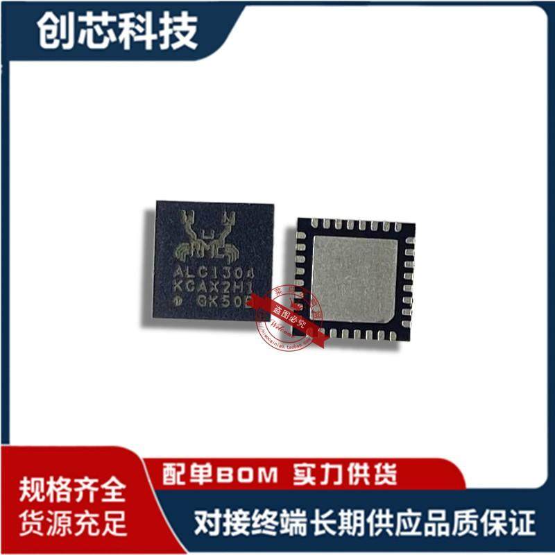 ALC1303 ALC1305 ALC1309 ALC1302 ALC1301 ALC1304 QFN现货全新